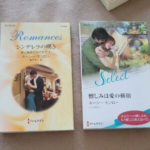 Romance Novel Set with Illustrated Covers